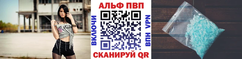 Alpha-PVP крисы CK  Тимашёвск 