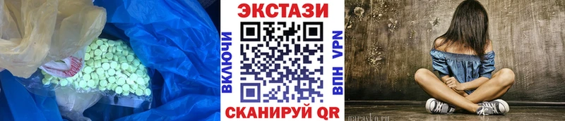 Экстази 280 MDMA  Тимашёвск 