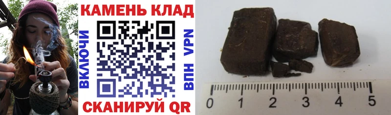как найти наркотики  Тимашёвск  Гашиш VHQ 