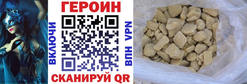 ГЕРОИН гречка  купить наркотик  гидра как зайти  Тимашёвск 