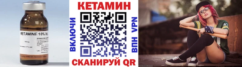 КЕТАМИН ketamine  купить   Тимашёвск 