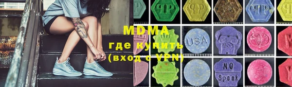 mdma Абинск