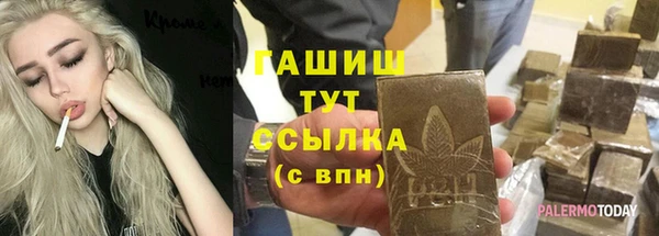 наркотики Абаза