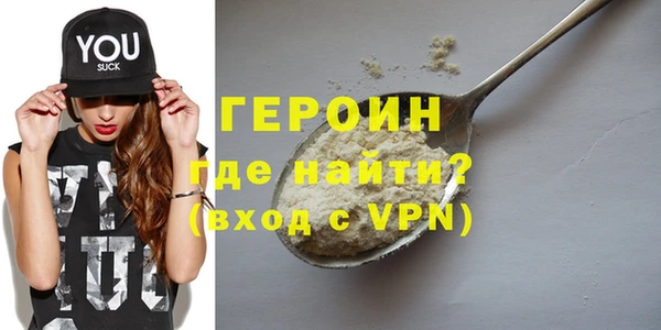 гидра Абдулино