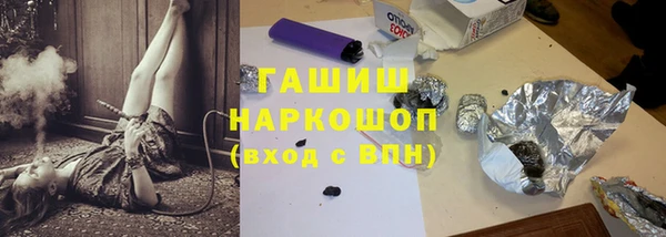 наркотики Абаза