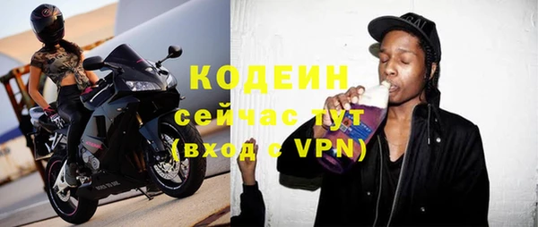 наркотики Абаза