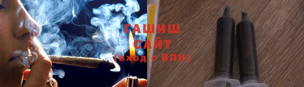молекула духа Пролетарск