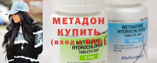 наркотики Абаза