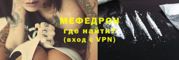 наркотики Абаза
