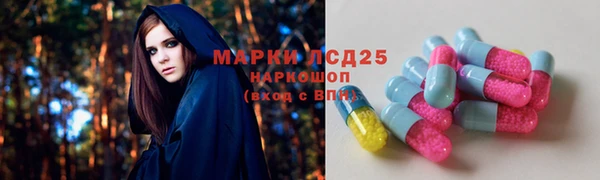 гидра Абдулино