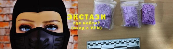 наркотики Абаза