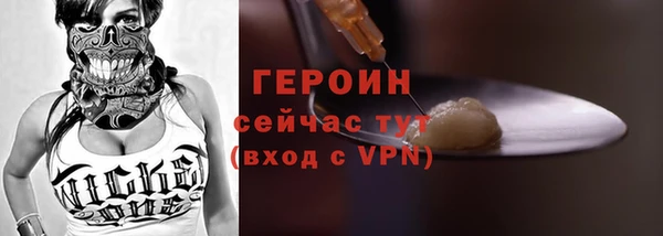 гидра Абдулино