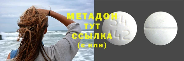 гидра Абдулино
