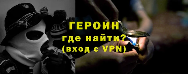 гидра Абдулино