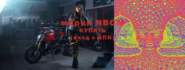 наркотики Абаза