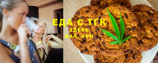 наркотики Абаза