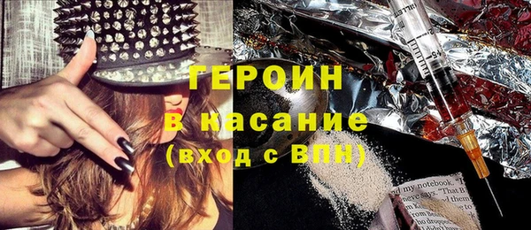 гидра Абдулино