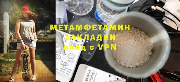 гидра Абдулино