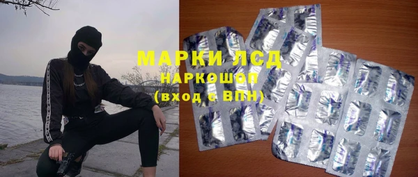 наркотики Абаза