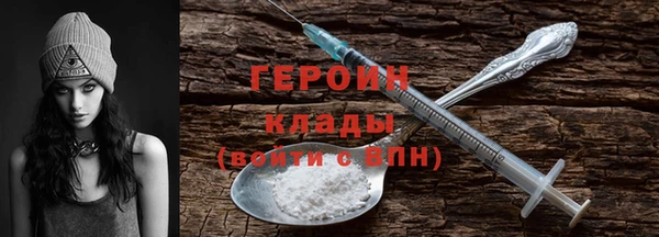 гидра Абдулино