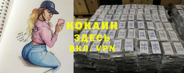 гидра Абдулино