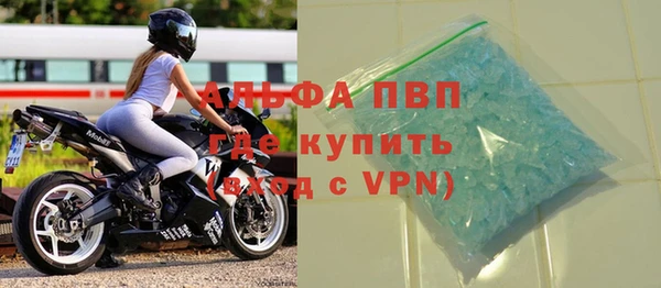 гидра Абдулино