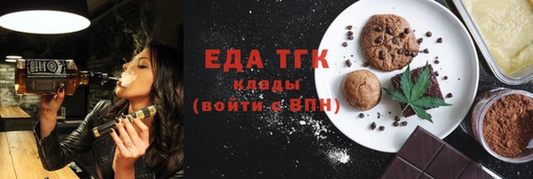 наркотики Абаза