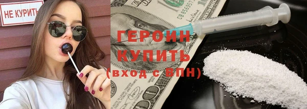 гидра Абдулино