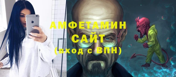 гидра Абдулино