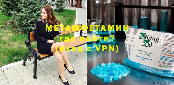 гидра Абдулино