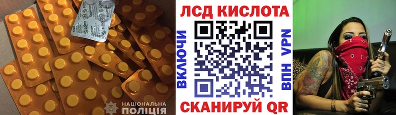 LSD-25 экстази кислота  где купить наркоту  Тимашёвск 