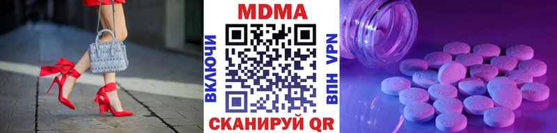 blacksprut рабочий сайт  Тимашёвск  МДМА молли 