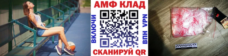 МЕТАМФЕТАМИН Methamphetamine  Тимашёвск 