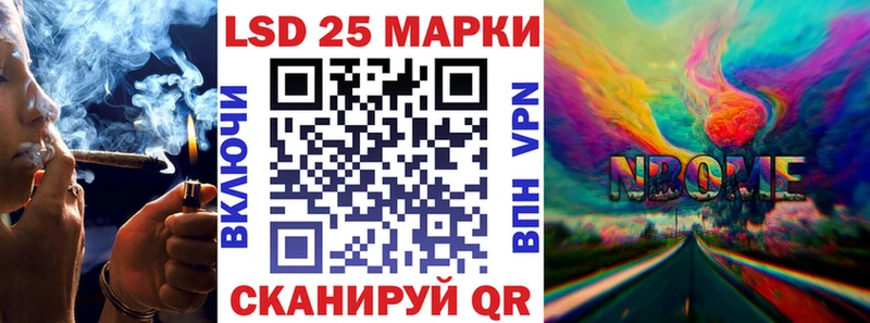 наркота  Тимашёвск  Марки N-bome 1,5мг 