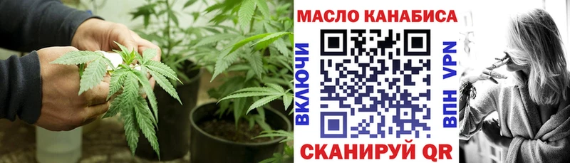 продажа наркотиков  Тимашёвск  Дистиллят ТГК вейп 
